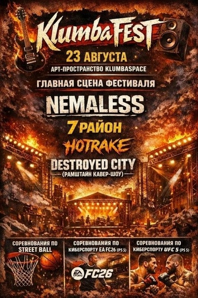 KlumbaFest