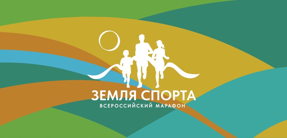 Московский областной фестиваль «Земля спорта»