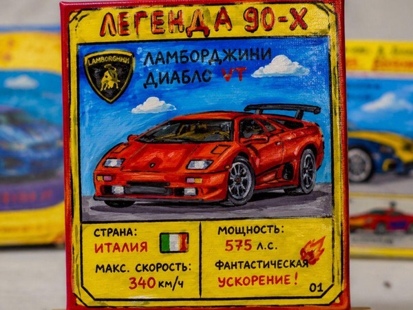 Мастер-класс «Легенда 90-х»