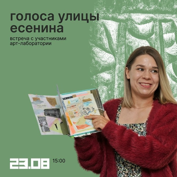 Анна Назарова