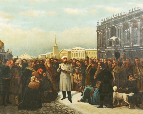 Тематическая беседа «Великая реформа 1861 года»