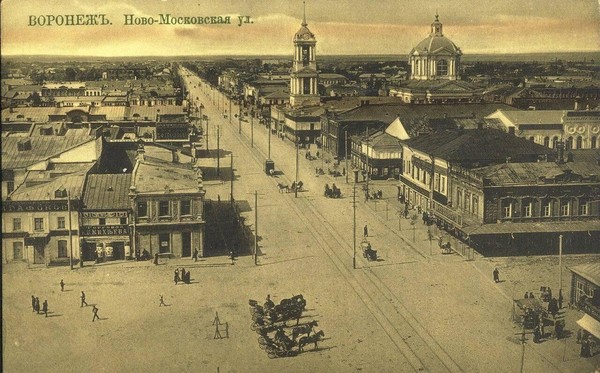 Тематическая беседа «Загадочное слово Воронеж»