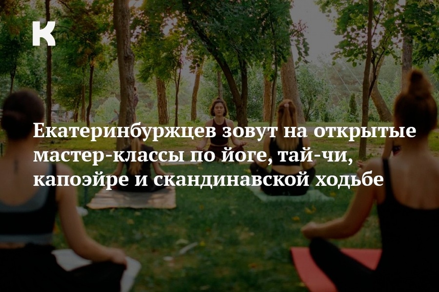 Фестиваль «Спорт для всех»