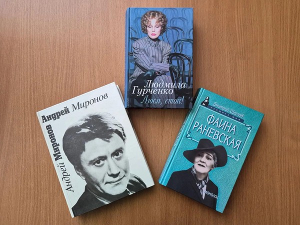 Выставка-инсталляция «С книжных страниц на большой экран»