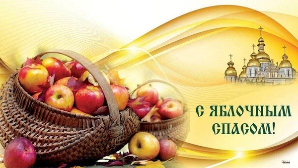 «Яблочный Спас» -музыкально-литературная гостиная,в рамках программы «Активное долголетие»