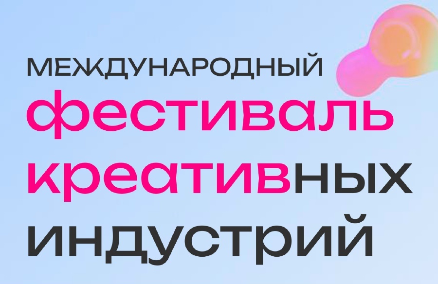 Торгово-закупочная сессия для брендов одежды в Екатеринбурге