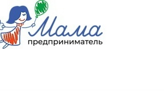 Мама-предприниматель