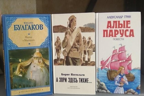 Выставка «Смотрим фильм – читаем книгу»