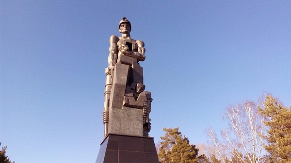 «Шахтёрский край»