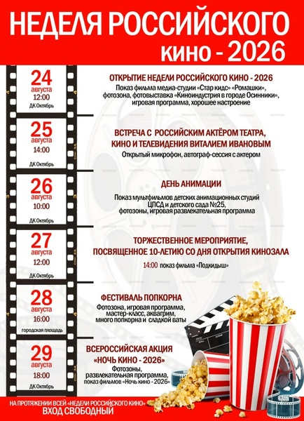 Виталий Иванов