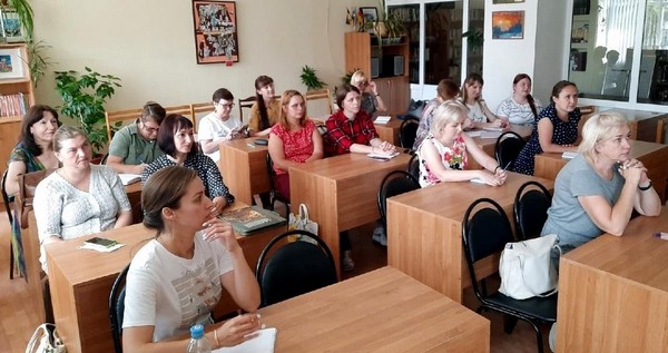 Учителя немецкого языка соберутся в областной библиотеке