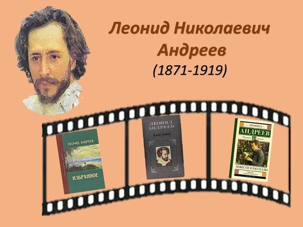 Книжный кадр «Страницы жизни и творчества»