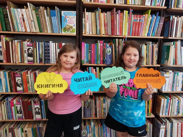 Библиотечно-творческий урок «Книжные чудеса: сделай книгу сам»
