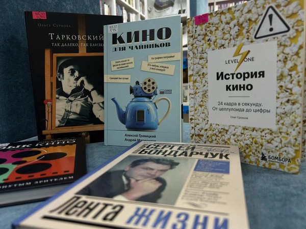 Выставка «Крупным планом»