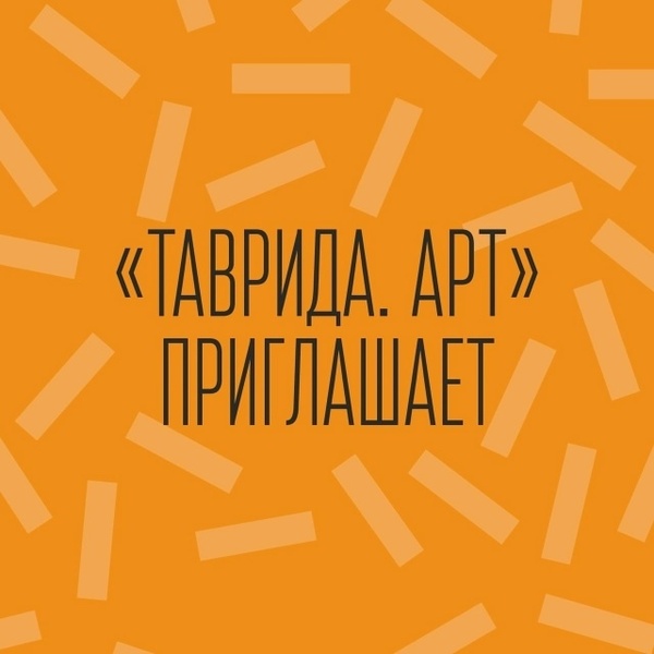 Сделано на Урале