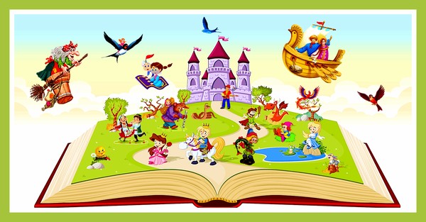 «Угадай, из какаих мы книг»