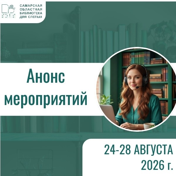 Героям Курской битвы