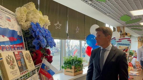 Выставка «Три цвета России: история Государственного флага»