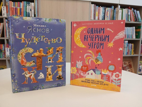 Полистаем смешные странички