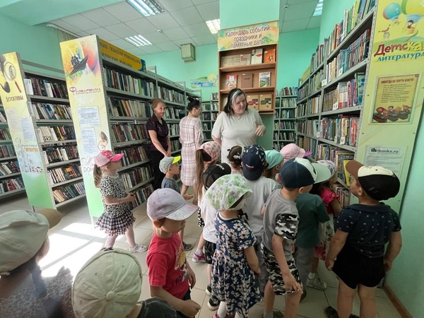 Игровая программа «Лето с книгой»