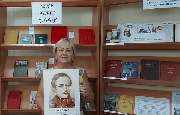 Литературный час «Герой своего времени»