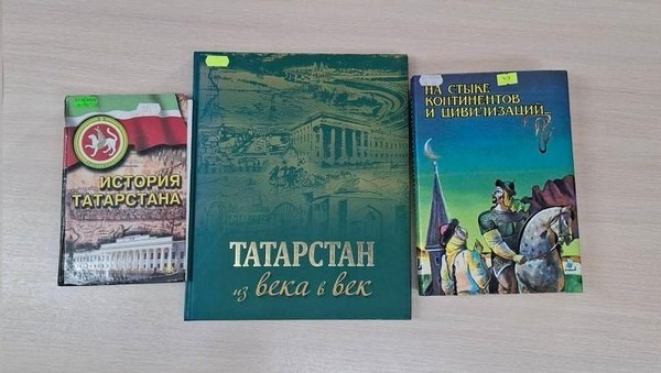 Час информации «Все о Татарстане»