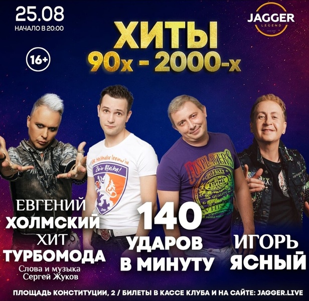 Евгений Холмский