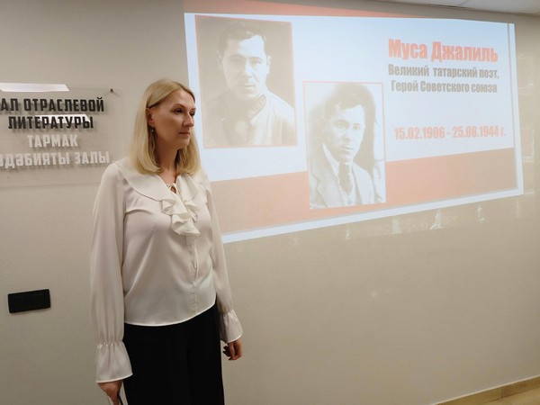 Информационная страница «Мужество останется в веках»
