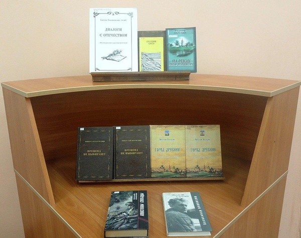 Встреча «Писатели Ярославии: В. А. Гречухин, Н. Н. Колодин, А. В. Коноплин»