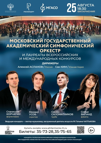 Михаил Усов (скрипка)