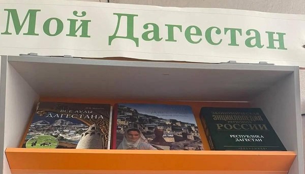 Литературная композиция «Обычаям предков быть в чести»