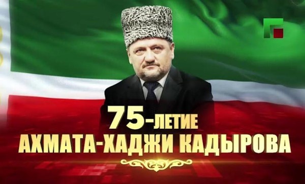 Выставка рисунков «Мирная Чечня — мечта Первого Президента»