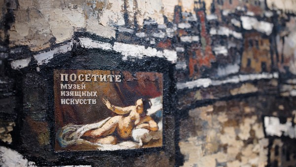 Экскурсия «Не украл, а вдохновился: головоломка образов мировой живописи»