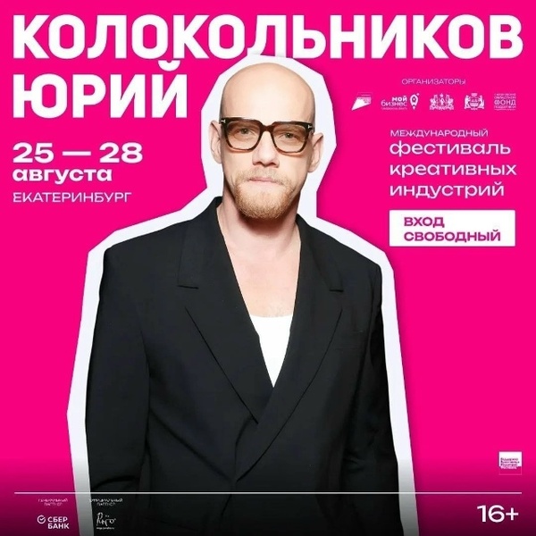 Правила игры на мировом кинорынке — лекция Юрия Колокольникова