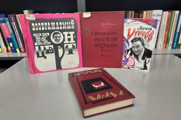 Концерт «Сердце советской песни»
