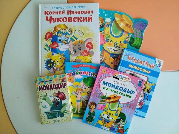 Сказочное путешествие «В гостях у Мойдодыра»