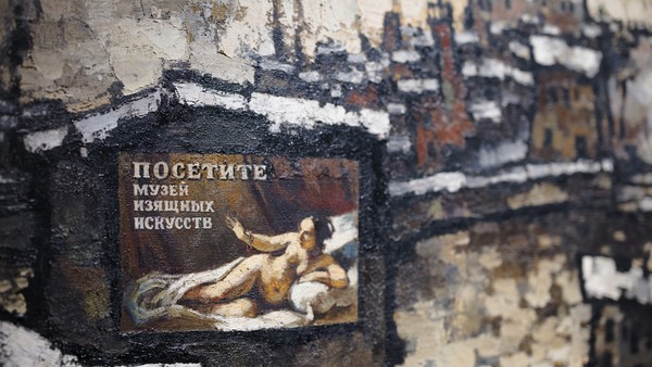 Не украл, а вдохновился: головоломка образов мировой живописи