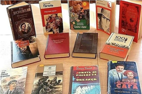 Выставка «От книги к фильму»
