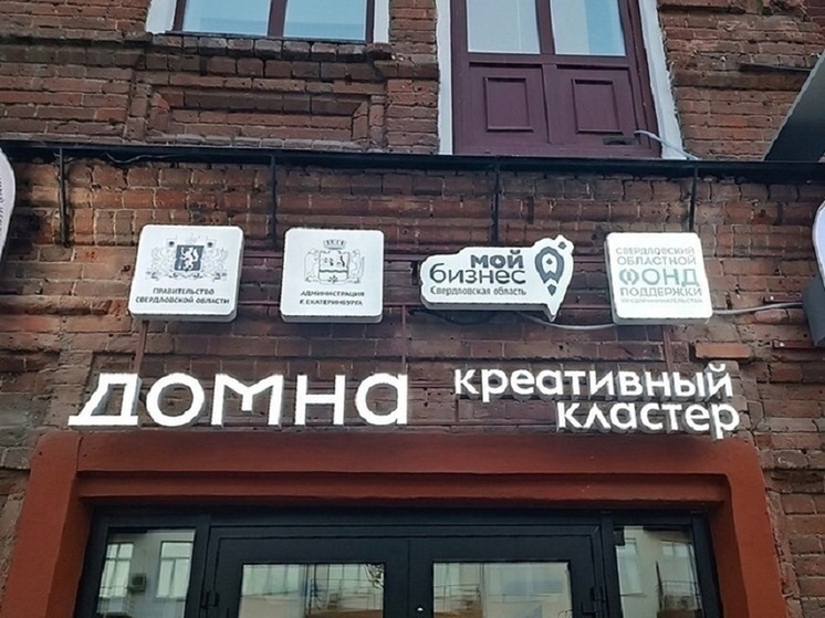 Фестиваль российских брендов