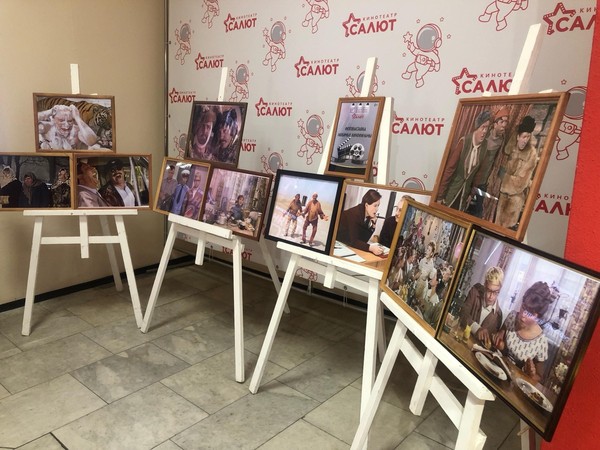 Фотовыставка «Родное Кино»