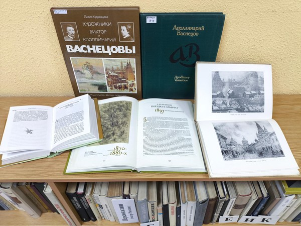 Лекция «Аполлинарий Михайлович Васнецов – основоположник исторического пейзажа»