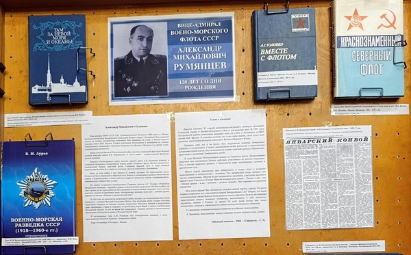 Костромич, ковавший победу на море
