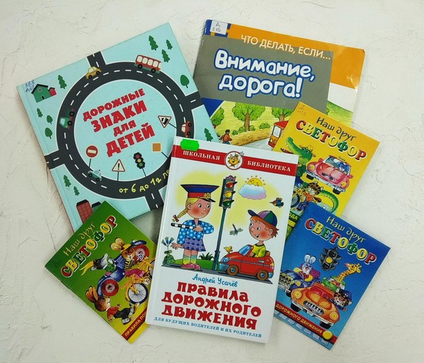 Игра-викторина «ПДД в нашей жизни»