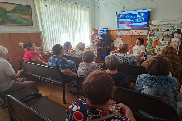 Исторический экскурс «Три цвета–одна страна»