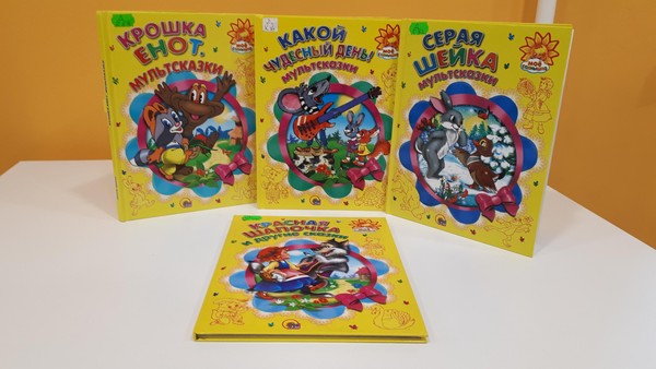Киновикторина «С книжной страницы – на большой экран»