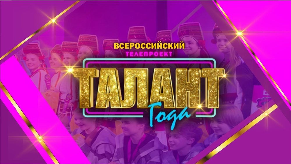 Международный фестиваль «Короли сцены»