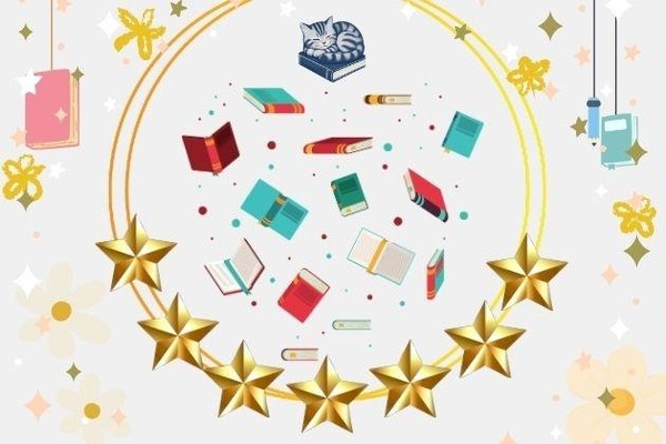 «Книжный звездопад». Праздничная программа