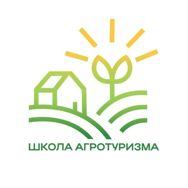Школа агротуризма