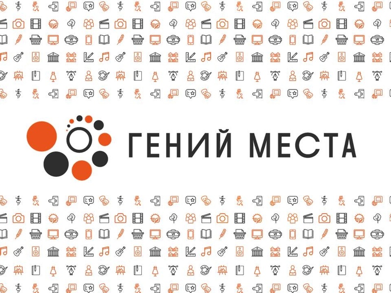 Арт-встреча