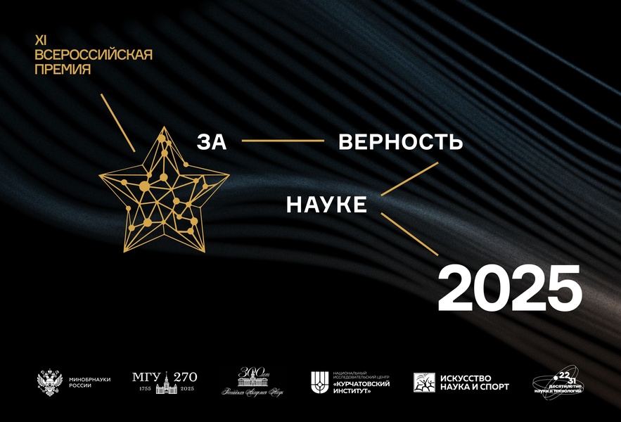 III Фестиваль новых медиа